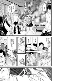 Magazine Cyberia Vol. 125