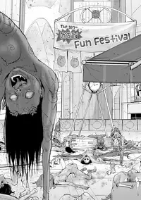 [Gesundheit] Momohime | Princess Momo [English] [ATF] [Digital]