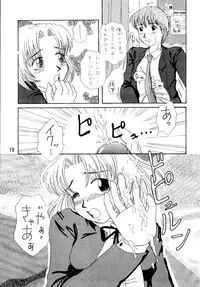 [Circle A-san Shobou (Various)] Plizm18+ (Various) [Digital]