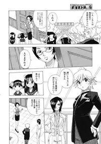 COMIC Megastore H 2009-06