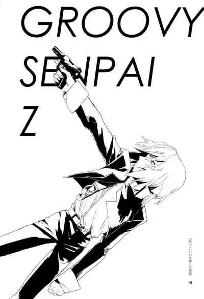 [NEO-de (Natsuzaka)] Tadashii Hito (Gundam Seed Destiny) [Chinese]