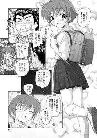 [Anthology] PetaFeti. 4