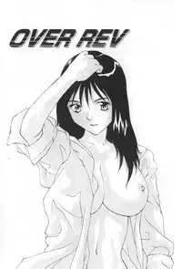 [Yoshida Kei] Inen no Meikyuu