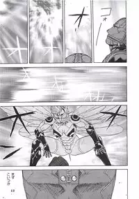 [Aki Kyouma] 18 ONE-EIGHT