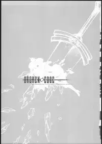 (C69) [Uguisuya (Uguisu Kagura)] Broken Edge (Princess Crown)