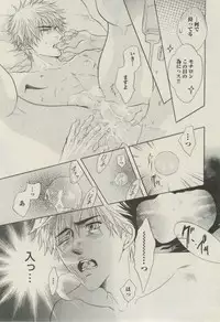 BOY'S ピアス 2014-07