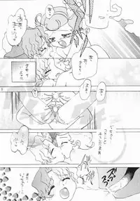 [Panoramakan (Onodera Kazumi)] Comekko-san (Cosmic Baton Girl Comet-san)