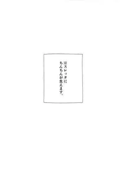 Make Love Rehabilitation