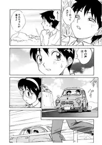 [Nankin Maachan] Summer Days