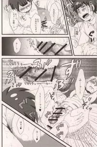 君とシタドバ! (Inazuma Eleven)