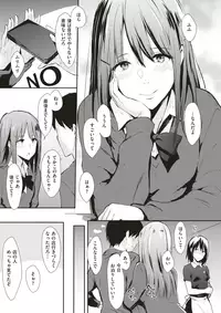 COMIC Kairakuten 2017-04 [Digital]