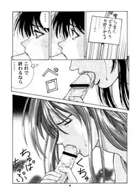 [Human High-Light Film] Human High-light Film β (Final Fantasy VIII)