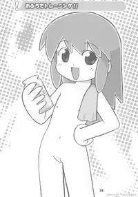 (SC24) [Hasunko (various)] Gacha Musume Dai Shuugou (Gotcha Force)