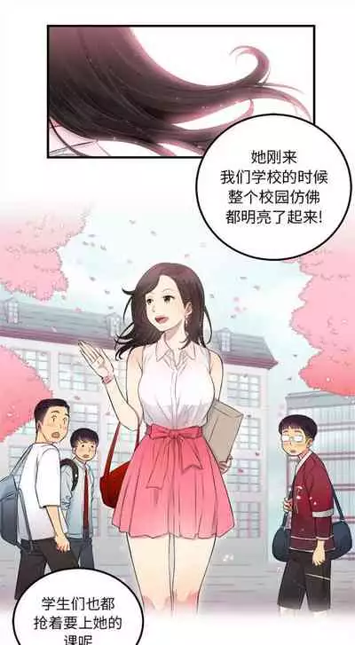 由莉的秘密1-44（中文）