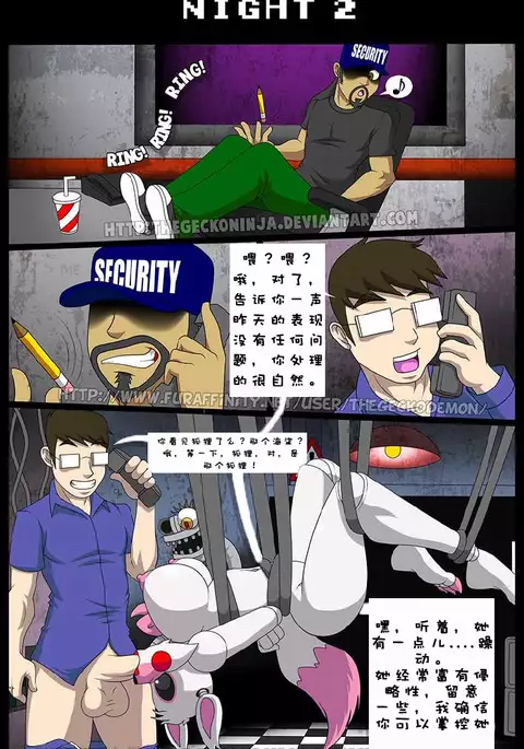 FIVE FUCKS AT FREDDY’S