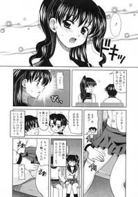 Comic Rin Vol. 29 [2007-05]
