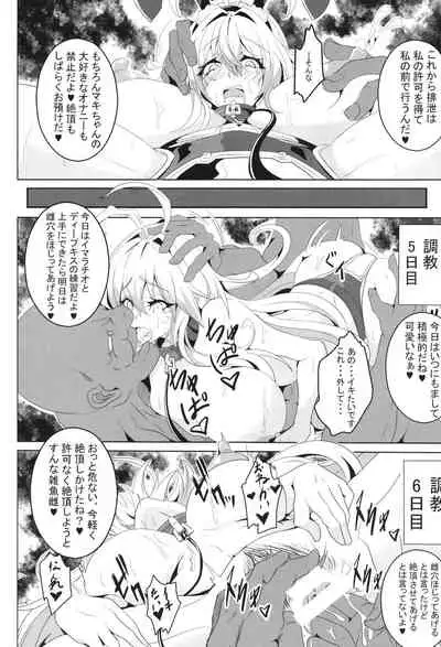 Pleasure succumbing _VOICEROID_M