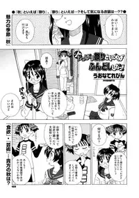 COMIC Megastore H 2008-12