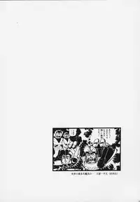 (C58) [BASIC CHAMPIONS] throbbing gristle (Various)