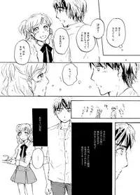 [Amapin (Minose)] Lavshuca (Yes! PreCure 5) [Digital]