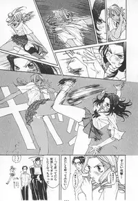 [Kiryuu Tomohiko] TWIN SPARK GIRLS