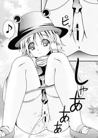 (Kouroumu 7) [Kyuushoku Dorobou (Murakumo)] Avenue 3 (Touhou Project)