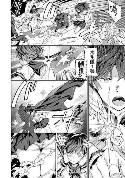 Tanetsuke Program | 配種計畫