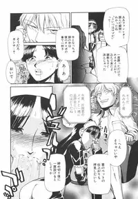 [Kakashi Asahiro] Hadaka no Oujo