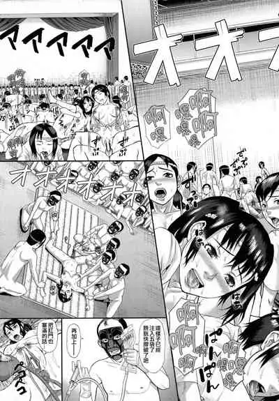 [Honebuto Danshaku] Innou Kaizou Program ~Oyako Zecchou Cult Ochi~ [Chinese]【不想记名重嵌--高质量图源】