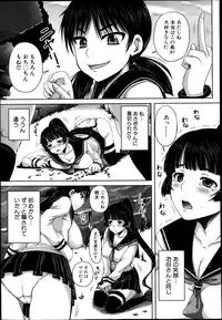 COMIC MUJIN 2013-04
