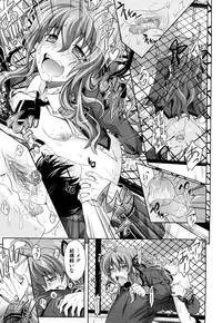 [Makinosaka Shinichi] Pure Girl [Decensored]