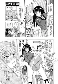 COMIC Megastore H 2009-06