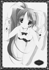 (C71) [KOTORIKAN (MOKAMOKA)] NOEMI 6 (With You: Mitsumete Itai)