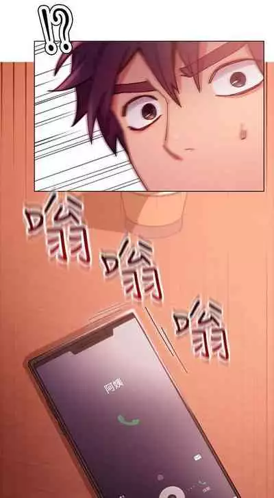 [Neck Pilllow] Stepmother Friends Ch.39/? [English] [Hentai Universe] NEW! 13/10/2020