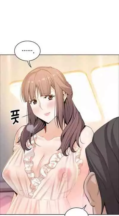 Housekeeper [Neck Pillow, Paper] Ch.40/49 [English] [Manhwa PDF]