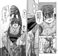 [Huge Orbit Fortress Strikes] Tablet Graphic Collection