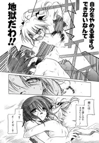 [Akazawa RED] Kupa Resort