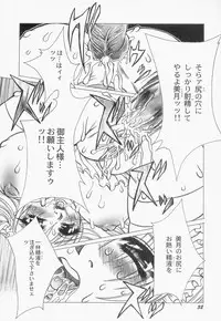 [Kawamura Hirotaka] Innyuu Musume Orgasm