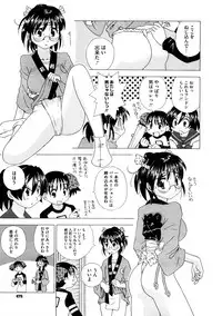 COMIC Megastore H 2008-12