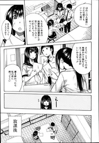 [Chiyou Yoyuchi] Atama no Naka wa Itsumo Hiwai Mosochu Ch. 1-2