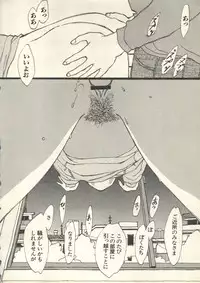 [Anthology] Pai;kuu 1999 July Vol. 20