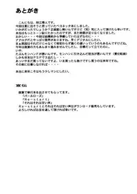 (C79) [Chrono Mail (Tokie Hirohito)] Witch Time (Bayonetta)