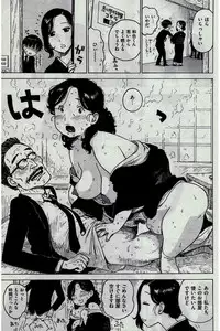 COMIC Kairakuten 2016-02