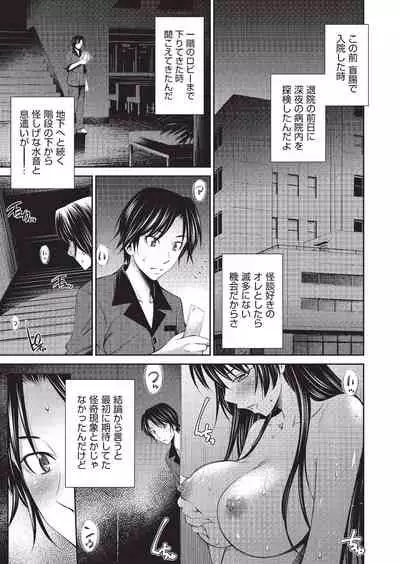 COMIC AUN Kai Vol. 4