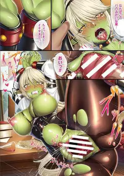 異世界ドMgirls【絵羽フルカラー作品集】