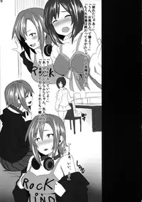 (COMIC1☆9) [LAMINARIA (Shiokonbu)] Yarazu no Ame (THE IDOLM@STER CINDERELLA GIRLS)