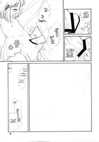 (COMIC1) [ERA FEEL (Kuraoka Aki)] Suwakana Bon (Touhou Project) [English] [SMDC]