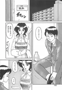 [Ogami Wolf] Cocktail Dream