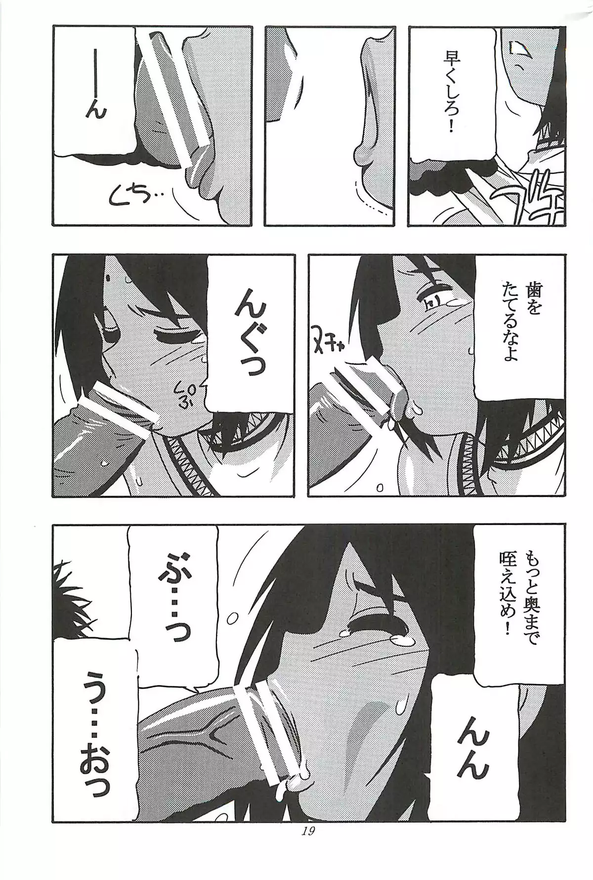 (同人誌)  CELVARG1