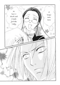 (C73) [Kurimonaka-ya (Kuri Monaka)] RED ZONE (Black Butler) [English]